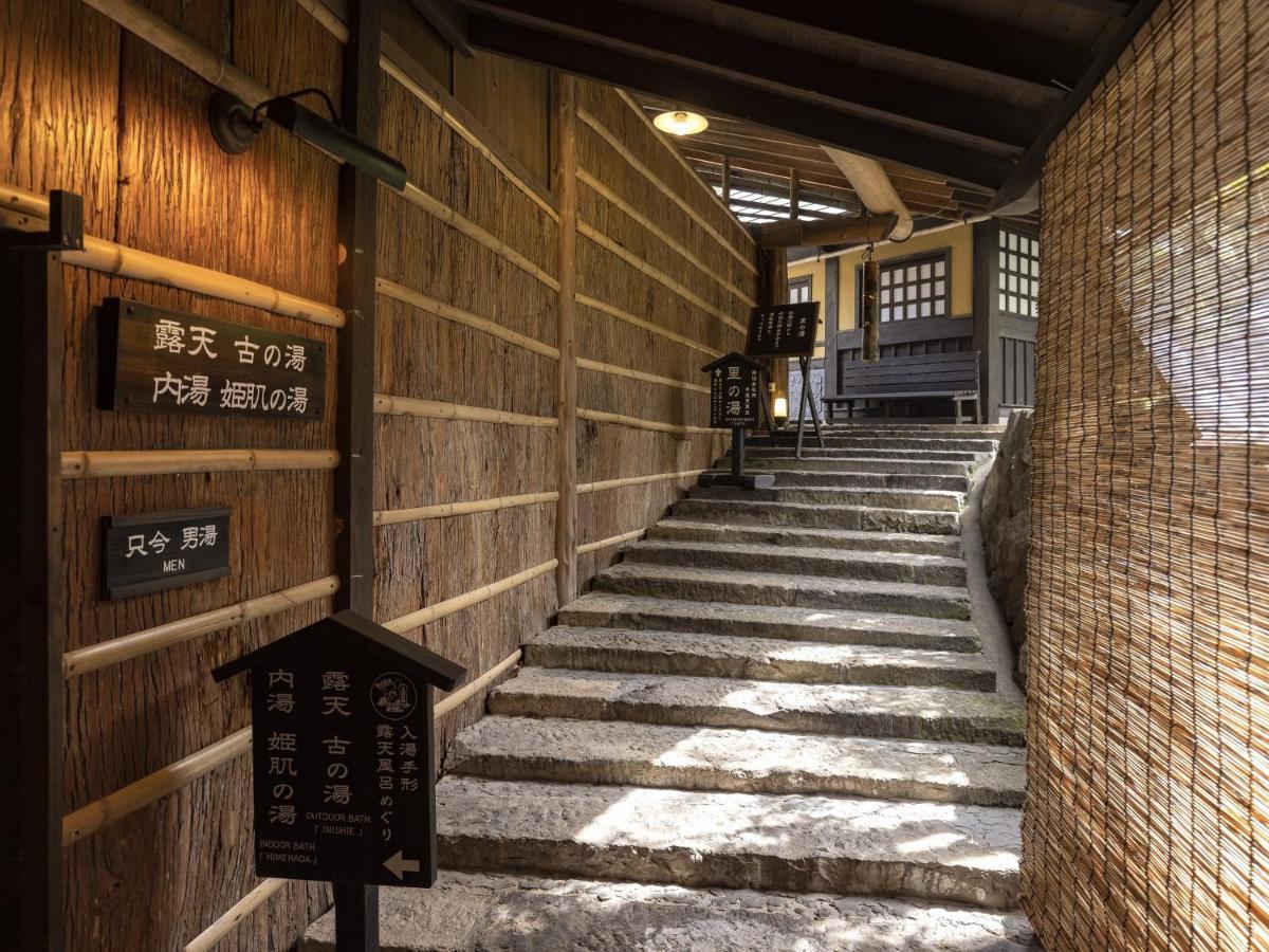 Okyakuya Hotell Minamioguni Exteriör bild