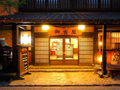 Okyakuya Hotell Minamioguni Exteriör bild